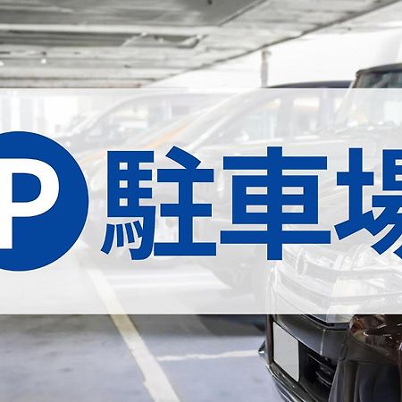 Toyoko Inn Chofu Keio Sen Fuda Eki Exteriér fotografie